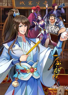 上海seo网络优化公司